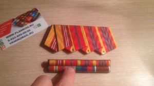 Медальная планка