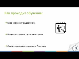 О курсе 'Налогообложение малого бизнеса. Налоговое планирование' | Ирина Шапошникова. РУНО