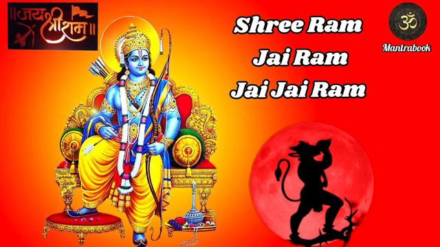 Jai shree ram mantra 108 times | Powerful ram mantra dhun- shree ram jai ram jai jai ram mantra 🙏✨🚩 смотреть онлайн