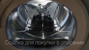 Корзина для сушки обуви для сушилки Beko ссылка для покупки в описании видео