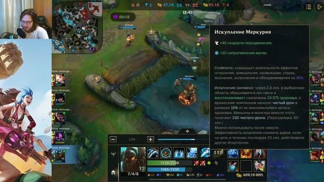 ЛЕСНОЙ НАУТИЛУС ОЧЕНЬ СИЛЕН В WILD RIFT