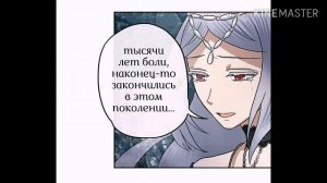 Манга Дистанция Неприкосновенная 114 глава