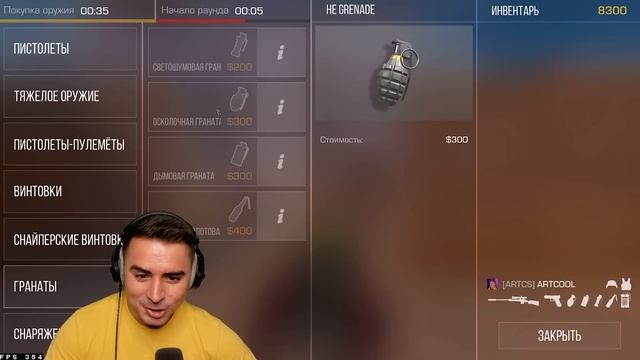 ПОДАРОК АРТКУЛУ ЗА 120 000 ГОЛДЫ В STANDOFF 2 смотреть онлайн