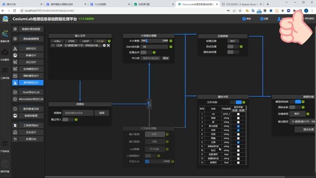 BIM design software revit and microstation install clm plug-in, BIM to 3dtiles format смотреть онлайн
