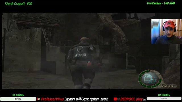 Resident Evil 4 PRO GameCube / До первого захвата смотреть онлайн