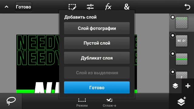 КАК СДЕЛАТЬ "MANCHESTER'S AVI" НА ТЕЛЕФОНЕ смотреть онлайн