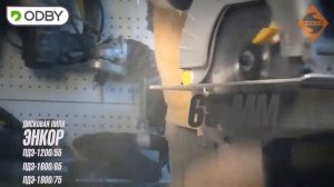 Обзор Дисковая пила Энкор ПДЭ-1200/55, Энкор ПДЭ-1600/65, Энкор ПДЭ-1800/75