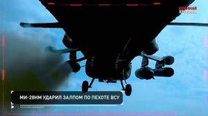 Главные видео СВО за прошедшие сутки в ежедневной военной хроники событий