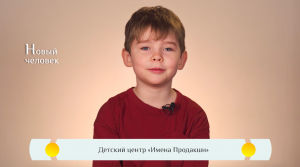 Православная азбука для детей – «Новый человек»