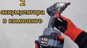 Гайковёрт аккумуляторный бесщеточный ударный ОБЗОР + как работает в реальности