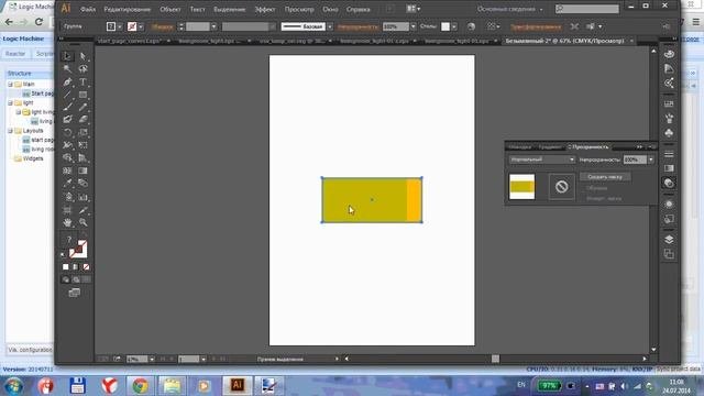 Vita   Конструктор визуализаций LogicMachine, семинар 1