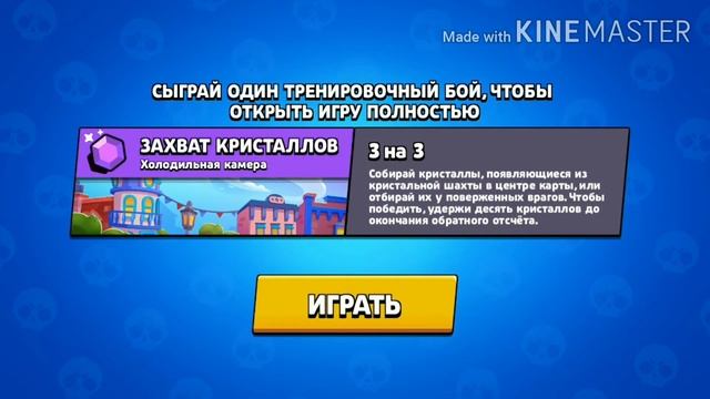 ЧТО БУДЕТ ЕСЛИ НЕ ПРОЙТИ ОБУЧЕНИЕ!?! смотреть онлайн