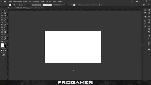 В иллюстраторе все стало белым. Как убрать белый фон в Иллюстраторе / Обучалка смотреть онлайн
