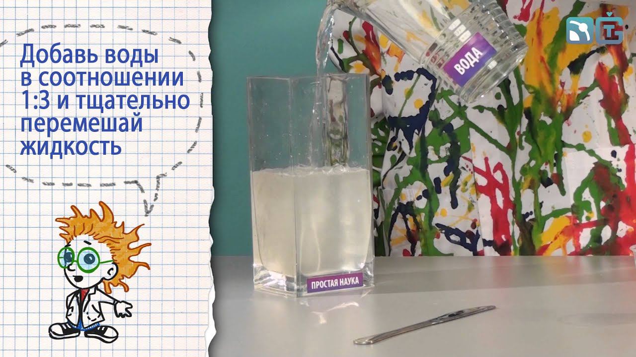 15 Химические водоросли смотреть онлайн