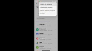 как включить 120 фпс в Майнкрафт пе?(ответ тут)