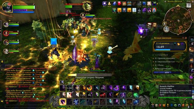 World Of Warcraft. Вечное Цветение. 21 ключ смотреть онлайн