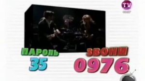 Реклама 0976 с Lily Was Here