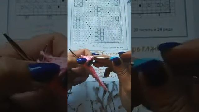 Как вязать японские узоры.