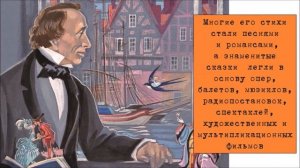 «Путешествие с книгой. Том 3. Дания» #Путешествиескнигой