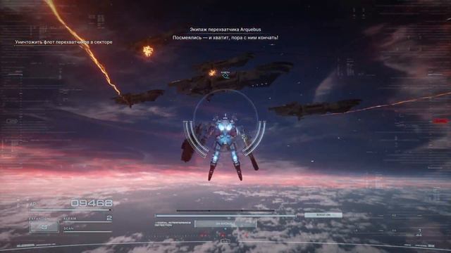 Armored Core 6 (S Ранг) - Прорыв линии Кармана