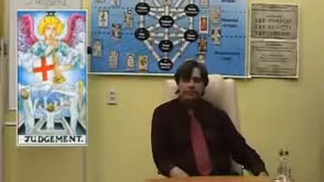 20 Аркан. Цикл лекций 