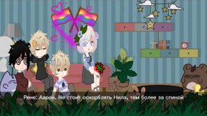 Реакция «всё ради игры» на Нила и Лисов. Осенний банкет. |4/?|