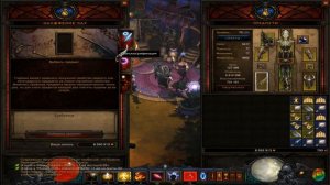 Diablo III (обзор).