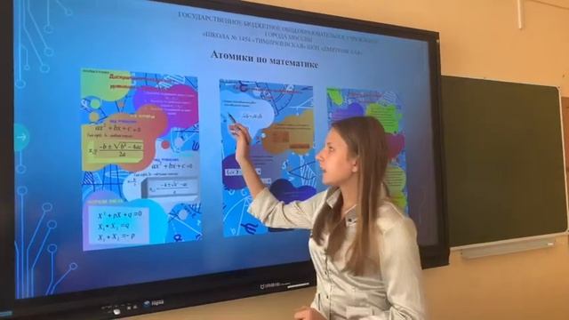 «Визуализация тематических контролируемых элементов содержания (КЭС) школьных предметов» смотреть онлайн