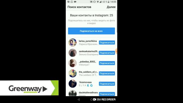 Что такое Instagram/Инстаграм? Первый урок.