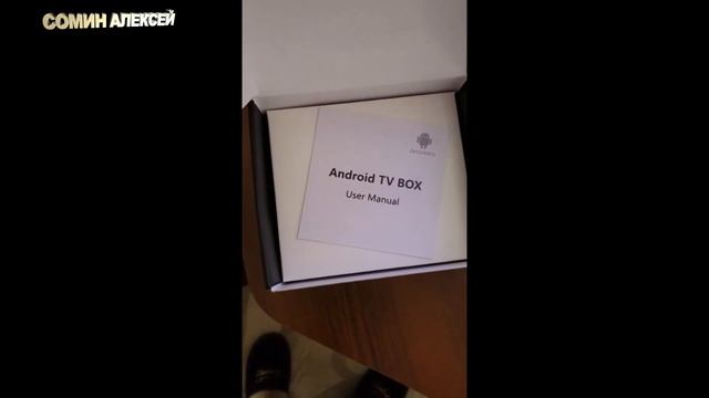 Tanix TX5 Max смотреть онлайн