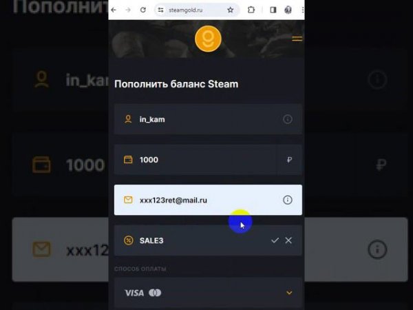 КАК ПОПОЛНИТЬ СТИМ В РОССИИ В 3 КЛИКА? МОМЕНТАЛЬНОЕ ПОПОЛНЕНИЕ STEAM #Shorts #shortsvideo