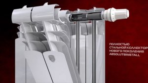 Биметаллический радиатор Royal Thermo с нижним подключением. Модель Vittoria Super