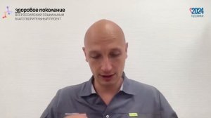 Портфель и осанка