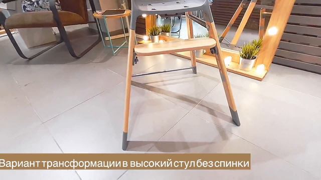 Стульчик Espiro Sense подробный обзор