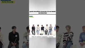 Смешные и милые моменты Enhypen з Instagrama