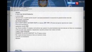 ВНИМАНИЕ! Украинская правозащитница считает жителей Донбасса БИОМАССОЙ