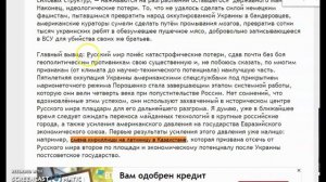 Сергей Глазьев - новый кремлевский удар по Казахстану
