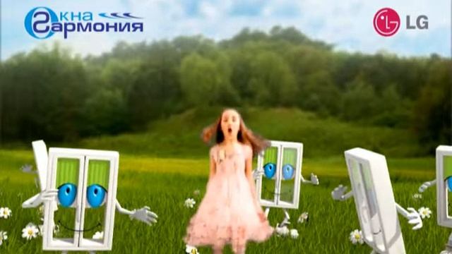 Окна "Гармония" смотреть онлайн