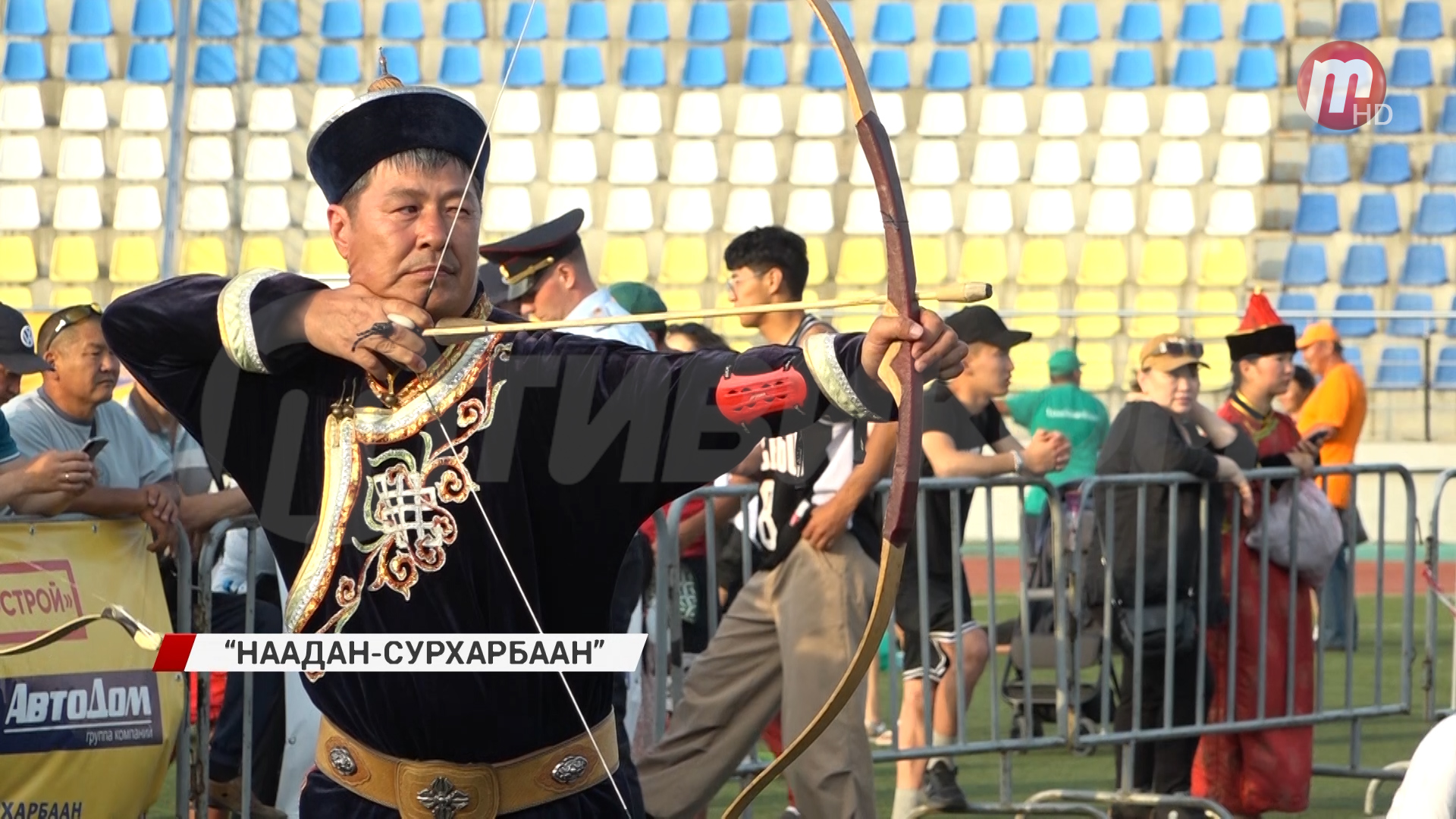 Сурхарбан стрельба из лука