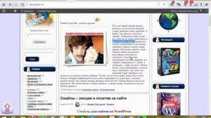 как отредактировать код и не потерять сайт