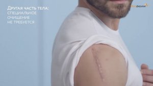 Инструкция по применению крема "Имофераза" — Шрамы. Ролик-инструкция.