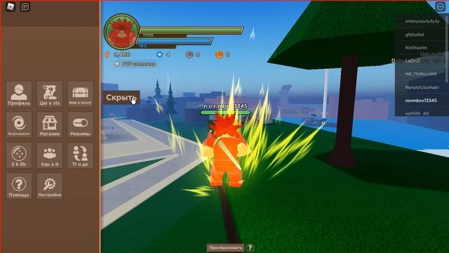 Dragon Blox- Обзор в Роблокс. "хороший режим" смотреть онлайн