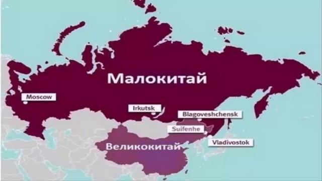 Китай и сибирь. Карта захвата России Китаем. Оккупация России Китаем. Захват России Китаем. Захват территории России Китаем.