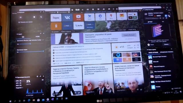 запись игр с экрана программой Windows 10