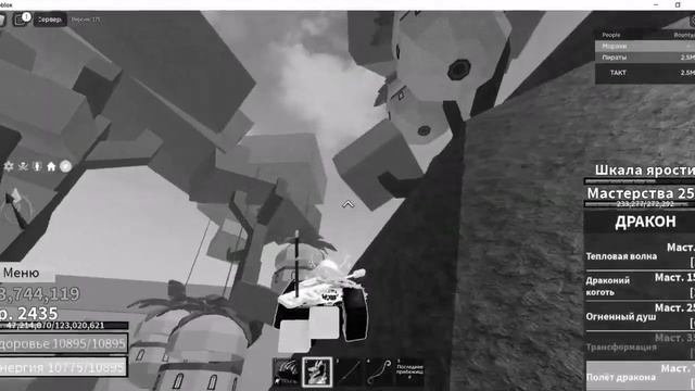 BLOX Fruits! ОБНОВЛЕНИЕ? | Новый EVENT В блокс фрутс! день святого Валентина!? | ROBLOX BLOX FRUITS