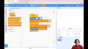 Платформер на Скретч #2. Гравитация