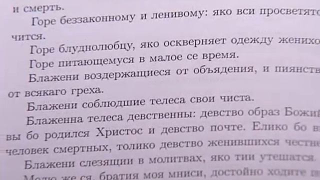 ВОСКРЕСЕНИЕ Нектарий часть 2 смотреть онлайн