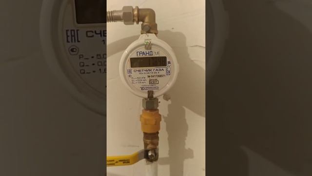 Газовый счётчик Гранд 1.6 считаю что хочу смотреть онлайн