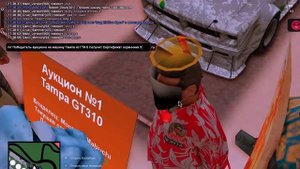 ВЫСТАВИЛ ЭКЛЮЗИВНУЮ *TAMPA GT310 из GTA 5* за 1$ на АУКЦИОН / МАШИНА с КВЕСТА на ARIZONA RP gta sam