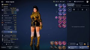 ВЕСЬ ОПЫТ ЗА 2 ГОДА / ПОДНИМАЕМ БС / BLACK DESERT MOBILE